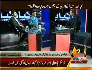 Yeh Kya Baat Huye - 2nd August 2014 by Capital Tv 2 August 2014