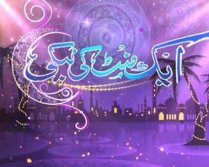 یہ ویڈیو آپ شیئر کرنے پر مجبور ہوجائیں گے very nice and cute.