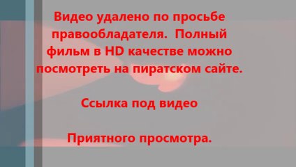 В хорошем качестве HD 720 посмотреть Поддубный онлайн
