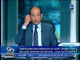 #90دقيقة: #طارق_سويدان بالرغم من عدم إستقرار ليبيا وتونس واليمن إلا أنهم تقدموا بمراحل ... عكس مصر