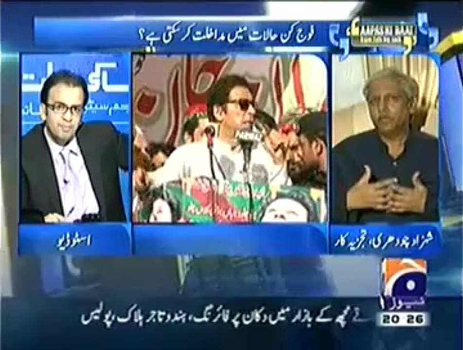 Aapas Ki Baat 2 August 2014- Iftikhar Ahmed in Aapas Ki Baat - 2nd August 2014