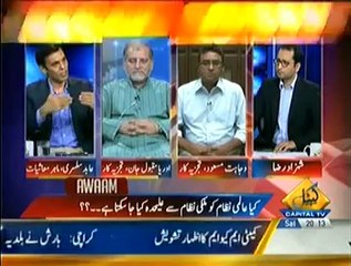 Awaam - 2nd August 2014 by Capital Tv 2 August 2014