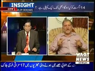 Insight - 2nd August 2014 by Waqt News 2 August 2014