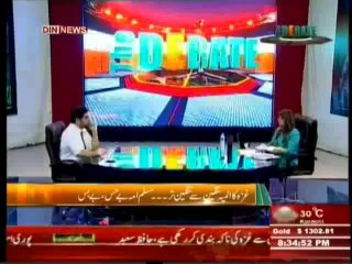 The Debate with Zaid Hamid 2 August 2014- GHAZA SALAH-U-DIN AYUBI KO PUKAR RAHA HAI 2ND AUGUST 2014