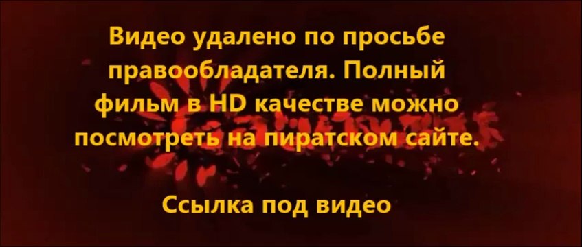В хорошем качестве HD 720 Домашнее видео: Только для взрослых смотреть онлайн KHFT 2014 качество hd