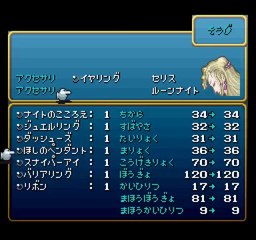 Final Fantasy VI - Partie. 6