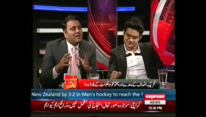 Siasat Aur Qanoon 2nd August 2014 - Imran Khan & Governer Houses