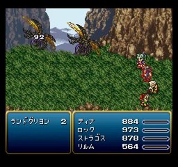 Final Fantasy VI - Partie. 12