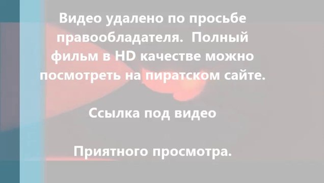В хорошем качестве HD 720 Судная ночь 2 хд
