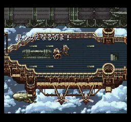 Final Fantasy VI - Partie. 16