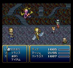 Final Fantasy VI - Partie. 23