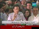 Chaudhry Nisar Phones Imran Khan , Imran Khan refused to talk on Long March