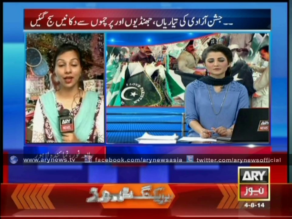 Independence Day Preparations On The Rise