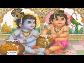 Ni Mein Hath Vich Lee Ki Ek Tara \\ Album Name: Jai Goverdhan Jai Giriraj