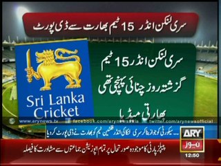 India Deport U-15 Sri Lankan Cricket Team From Chennai