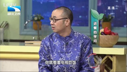 20140219 饮食养生汇 《饮食养生汇》20140219：进餐的学问