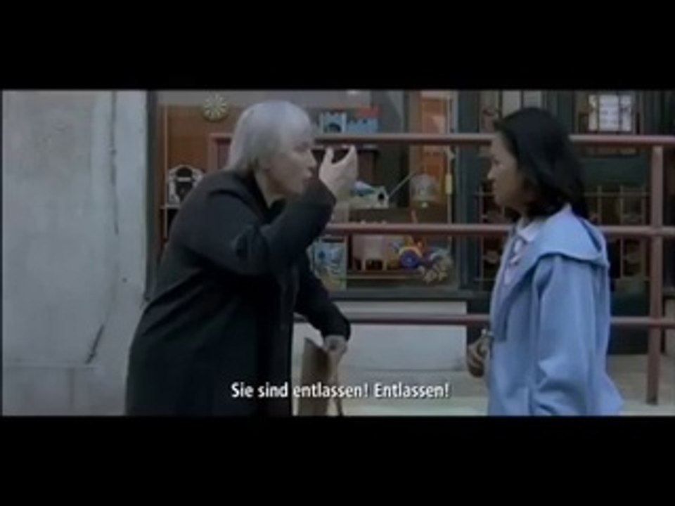 Jellyfish Trailer