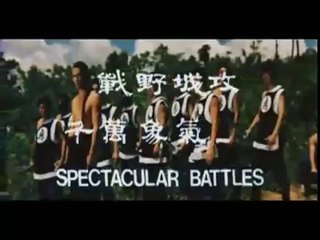 Blood Brothers, The (1973) Trailer [ChopSockyCinema.com]