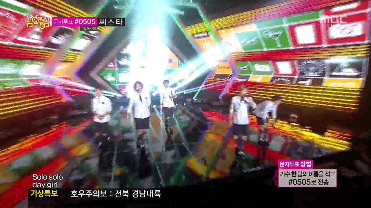 B1A4 - Solo Day (Aug 2, 2014)