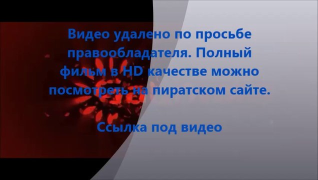 В хорошем качестве HD 720 скачать фильм Газгольдер мп4