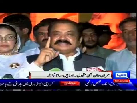 If Nawaz Sharif Is Popular Leader Imran Khan Is Also A Popular National Leader:- Rana Sanaullah