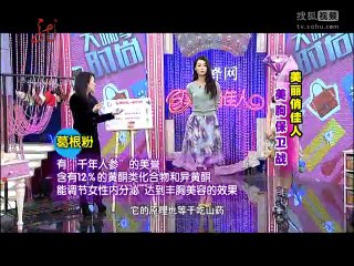 20140109 美丽俏佳人 美胸保卫战