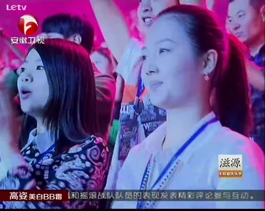 我为歌狂 决战之夜荣耀盛典 20140802