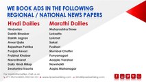 Obituary Ads | Times Obituary advertisement rates | Hindu Obituary ad rates | Obituary ads in Newspapers