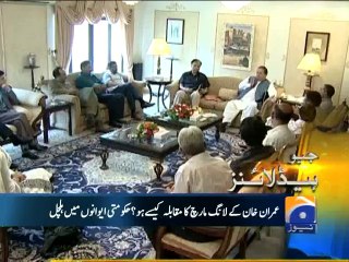 Geo Headlines-03 Aug 2014-0900