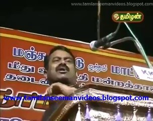 Seeman 20140717 Speech at Karaikudi to remove ban on Jallikattu & Bullock Cart Racing V2TS