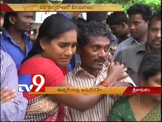 Constable Eshwar Rao last rites today