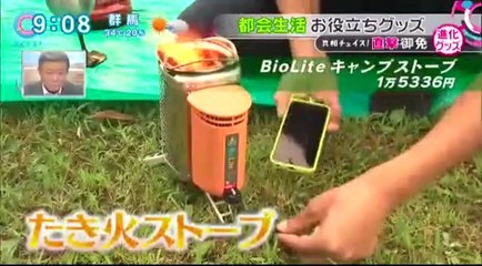 14 07 30 CX TD　アウトドアグッズ