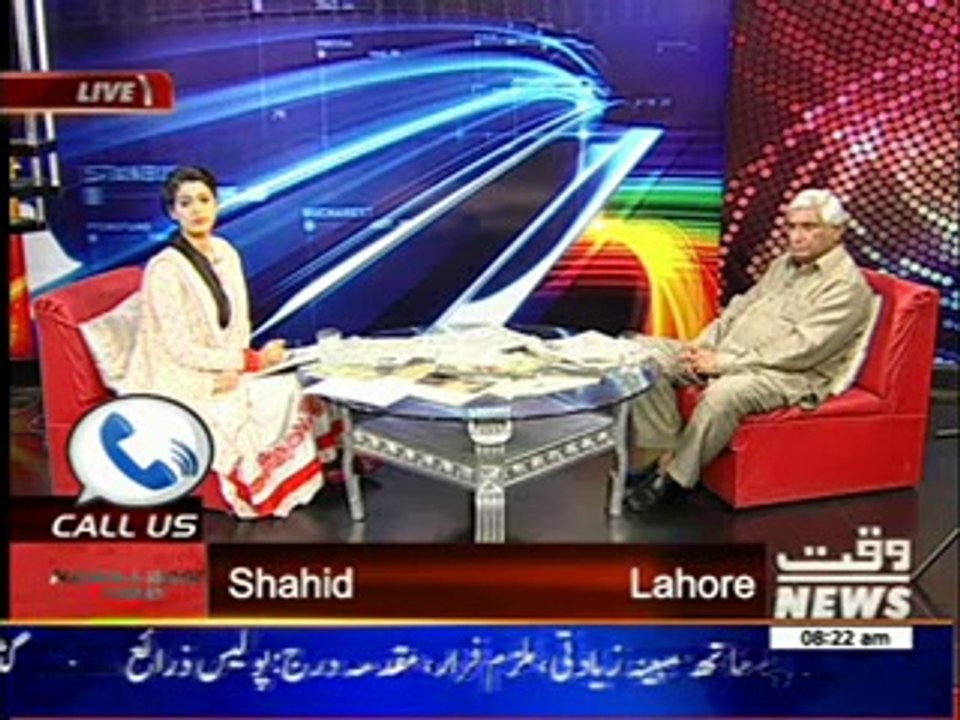 News Lounge 03 August 2014