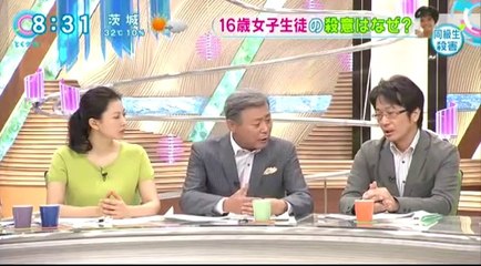 14 07 30 CX TD　佐世保女子高生・同級生殺害　同タイプの部屋