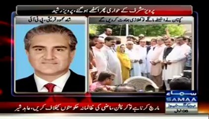 Video herunterladen: Shah Mehmood Qureshi And Sheikh Rasheed Reply To Pervaiz Rasheed