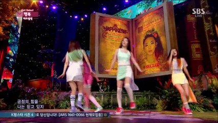 Red Velvet - Happiness (Aug 3, 2014)