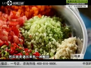 20140709 行者 谁借我厨房——我家有块田