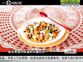 20140708 行者 谁借我厨房——珍饕换真钞