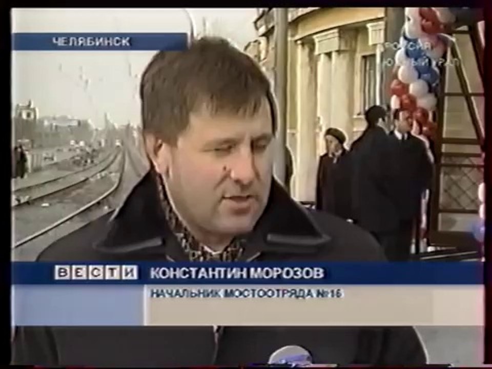 staroetv.su / Вести. Южный Урал (ГТРК "Южный Урал", 15.03.2007) В Челябинске открылся новый пешеходный мост