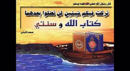 تلاوة تبكى العين للشيخ زايد آل عطية هل لي من توبة