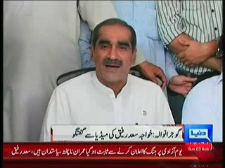 Long March Karne Walon Ko Bayrooni Imdaad Mili Hai:-Saad Rafique(PMLN)