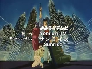 City Hunter '91 Trailer