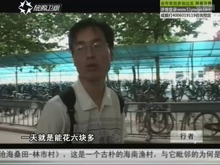 行者 我们这七年——父亲 20140405