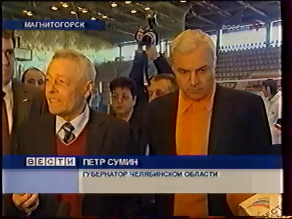 staroetv.su / Вести. Южный Урал (ГТРК "Южный Урал", 26.11.2007) Южноуральск и Магнитогорск соединила новая дорога