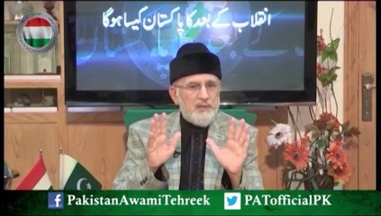 ظلم کے خلاف نہ اُٹھنے والا معاشرہ، بے دين معاشرہ ہے