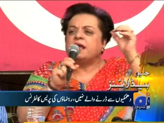 Geo Headlines - 03 Aug 2014 - 1600