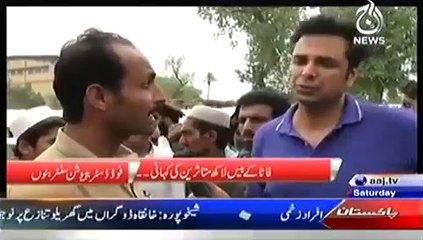 Live With Talat (2nd August 2014) FATA’s 2 million victim’s story….