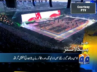 Geo Headlines-03 Aug 2014-1700