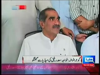 Khawaja Saad Rafique Talking to Media