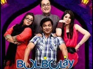 Bulbulay - Episode - 306 Full - ARY DIGITAL Drama -  3 August 2014